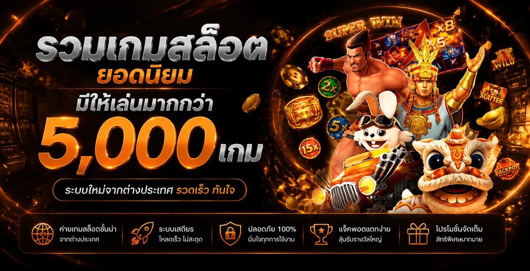 YOBRO888 แทงบอลออนไลน์ ครบทุกลีก ทุกคู่ ทุกเวลา
