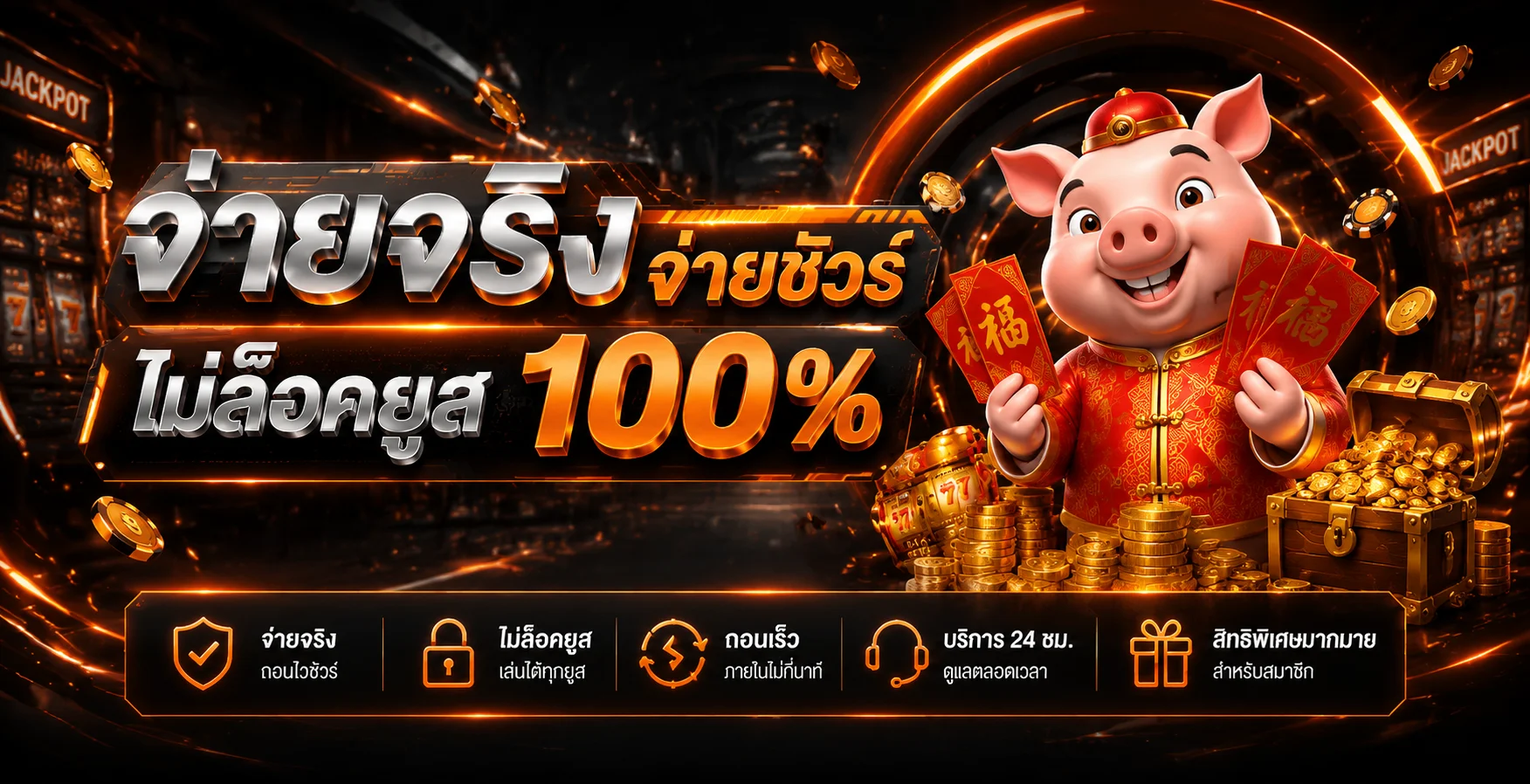 YOBRO888 คาสิโนออนไลน์ครบวงจร บาคาร่า รูเล็ต แบล็คแจ็ค